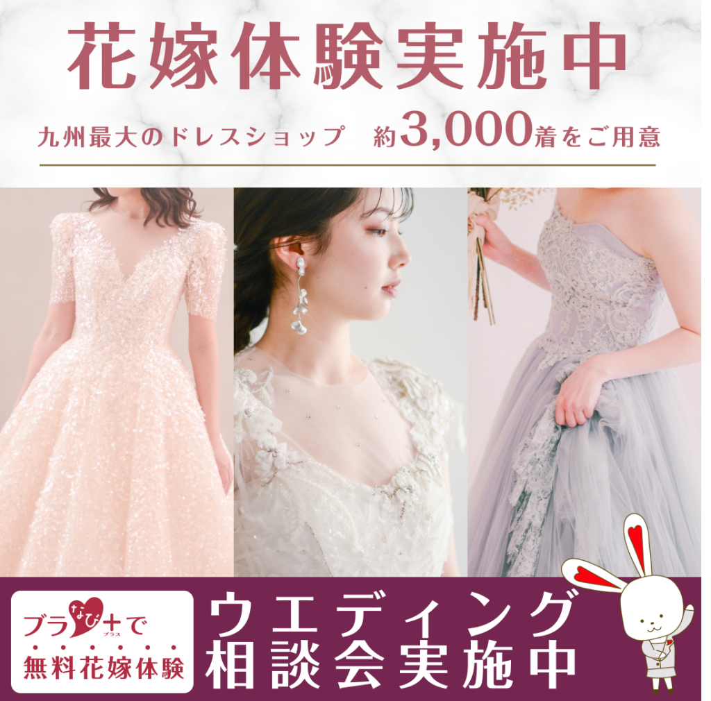 日本でここだけ。本物の韓国ドレス（YI-ju）に出会える｜福岡・九州で ...